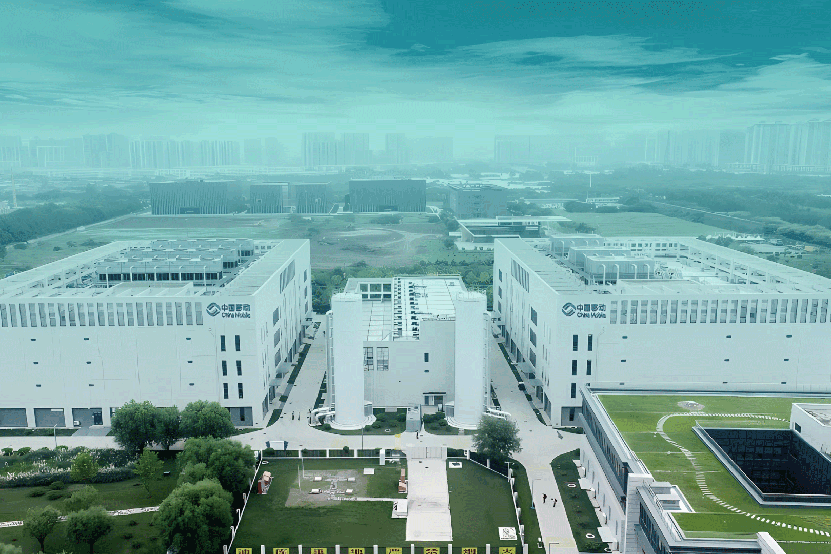 中国移动（陕西西咸新区）数据中心
