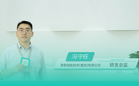 九州酷游x清安储能